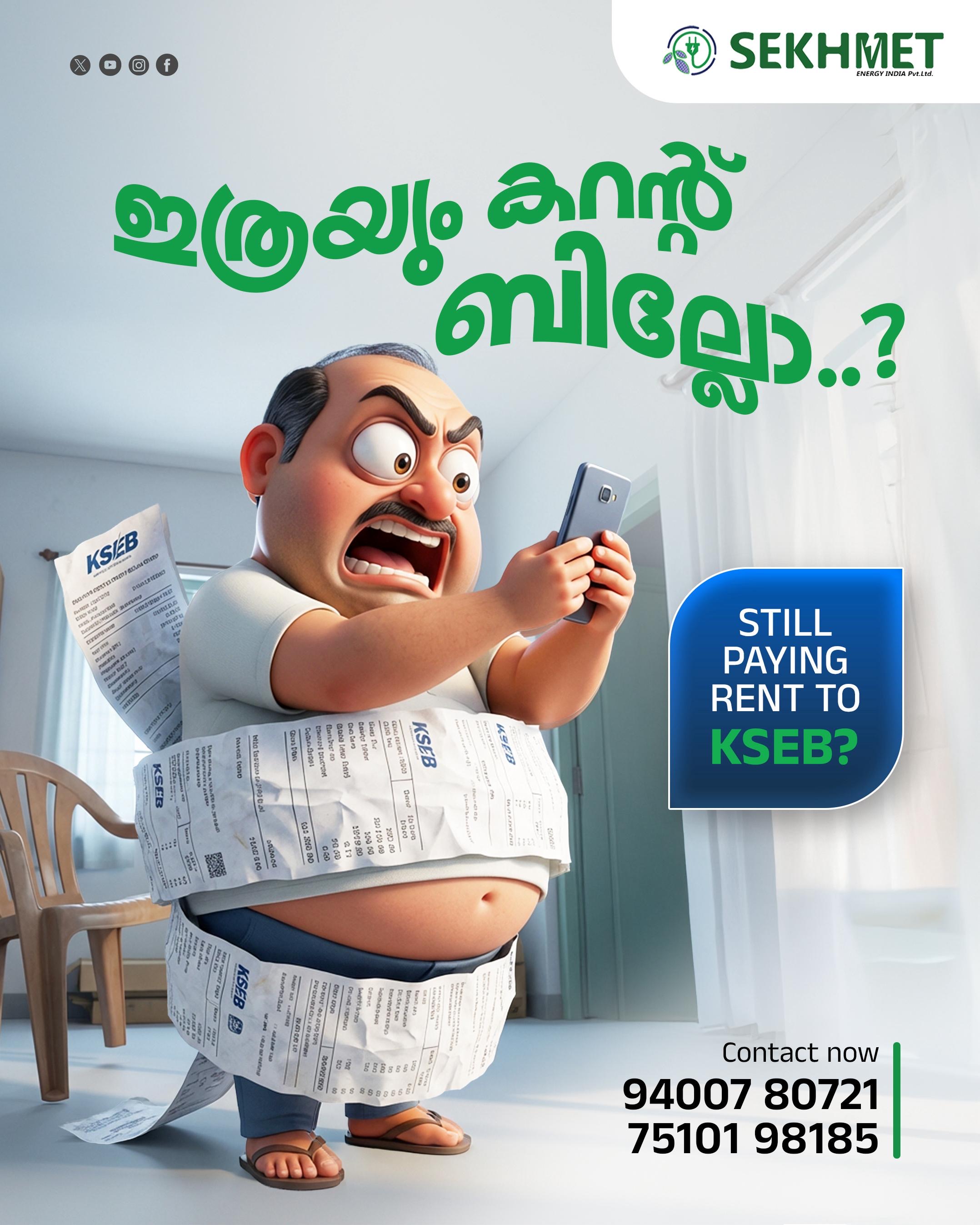 Sekhmet Solar Ad Campaign - Zolviq Studio Kerala